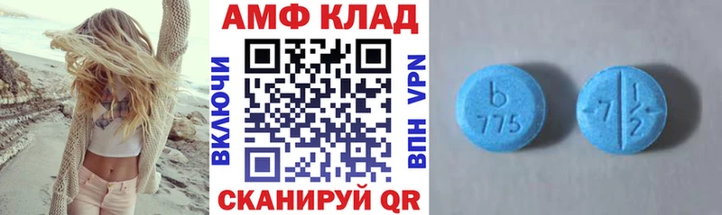 Амфетамин Розовый  где купить наркотик  Костомукша 