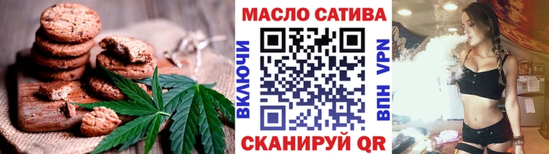 Печенье с ТГК марихуана наркошоп Костомукша