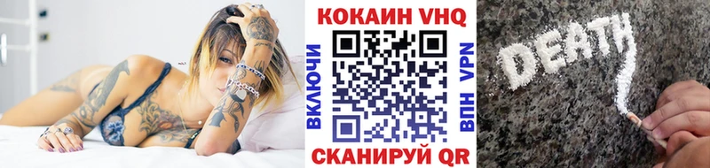 Кокаин Columbia  Костомукша 