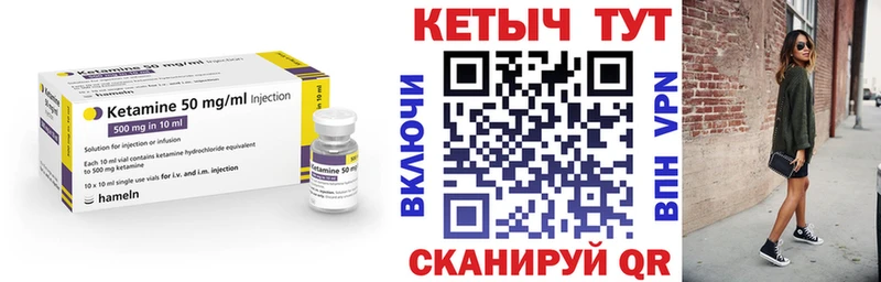 blacksprut ссылки  Костомукша  Кетамин VHQ  закладка 