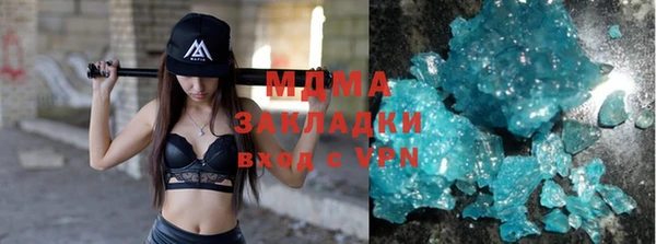 COCAINE Абинск