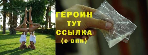 гашик Пролетарск
