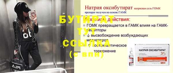 мет Протвино