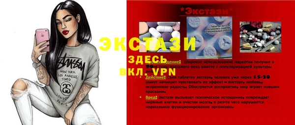 скорость mdpv Абаза