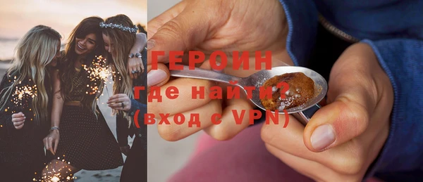 метадон Абдулино
