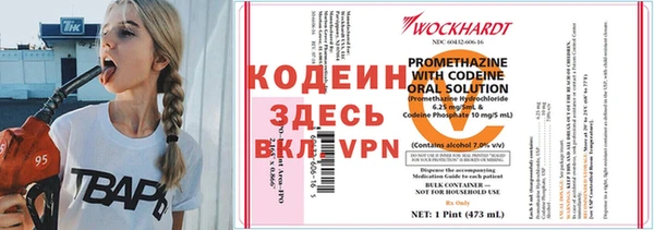 COCAINE Абинск