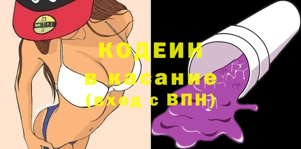 COCAINE Абинск