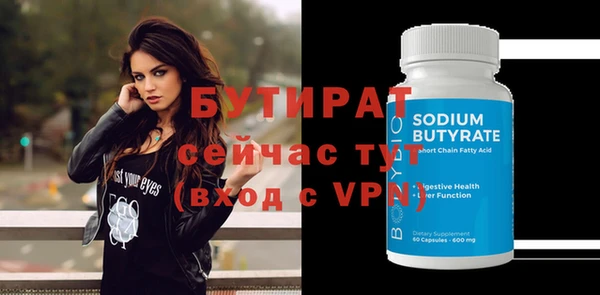 скорость mdpv Абаза