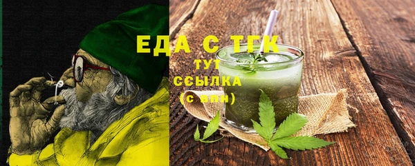 COCAINE Абинск