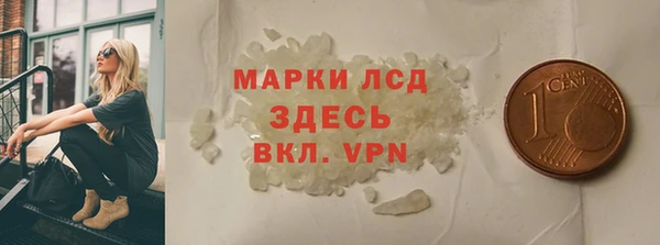 скорость mdpv Абаза