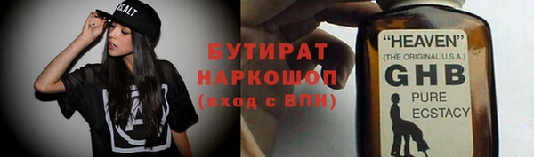 скорость mdpv Абаза