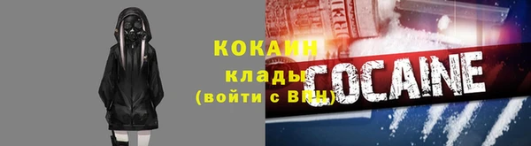 метадон Абдулино