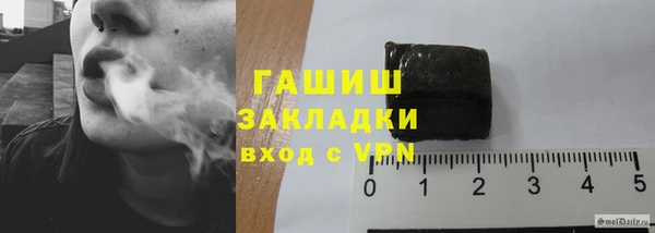скорость mdpv Абаза