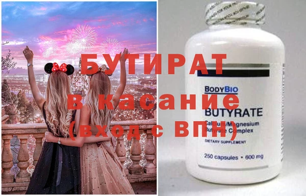 метадон Абдулино