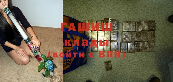 мет Протвино