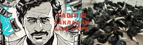 метадон Абдулино