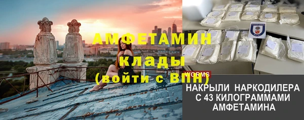 метадон Абдулино