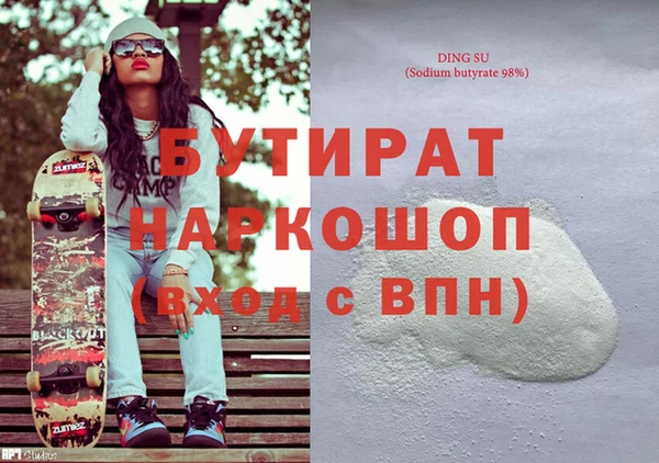 метадон Абдулино