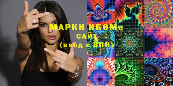 COCAINE Абинск