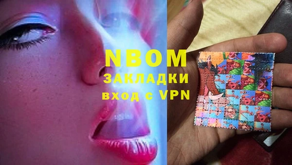 COCAINE Абинск