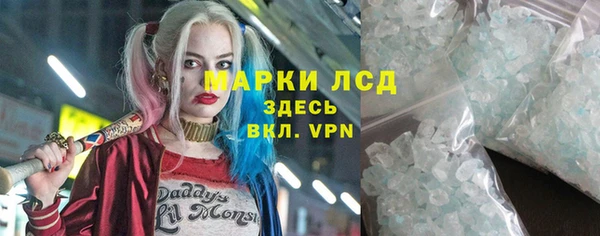 COCAINE Абинск