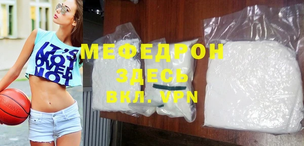мет Протвино