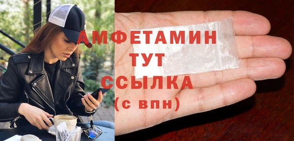 гашик Пролетарск