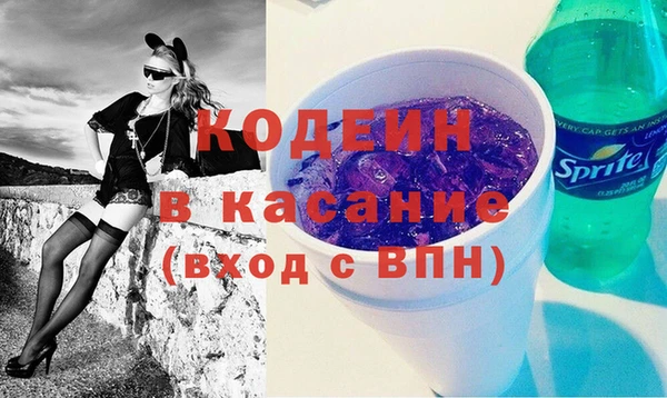 метадон Абдулино