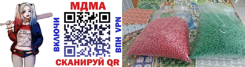 МЕГА онион это Telegram MDMA молли Костомукша