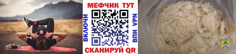 Меф VHQ  Костомукша 