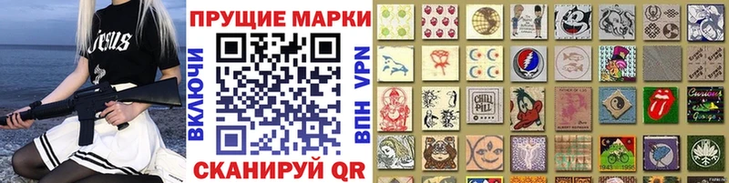 где можно купить   Костомукша  Марки 25I-NBOMe 1500мкг 
