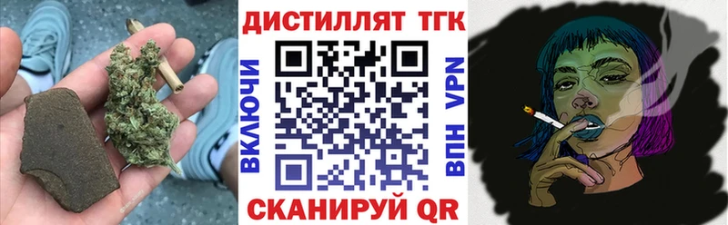где найти   Костомукша  Дистиллят ТГК жижа 